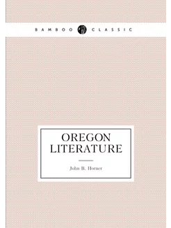 Oregon Literature