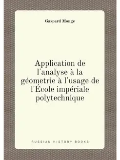 Application de l'analyse à la géometrie à l'usage de