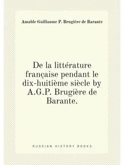 De la littérature française pendant le dix-huitième