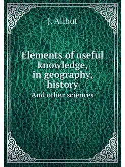 Elements of useful knowledge, in geog