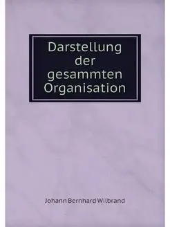 Darstellung der gesammten Organisation