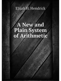 A New and Plain System of Arithmetic