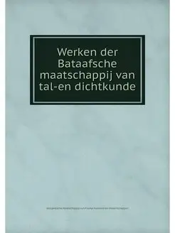 Werken der Bataafsche maatschappij va