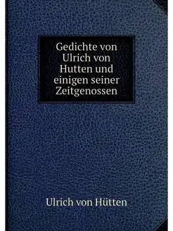 Gedichte von Ulrich von Hutten und ei