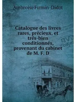 Catalogue des livres rares, precieux