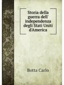 Storia della guerra dell' independenz