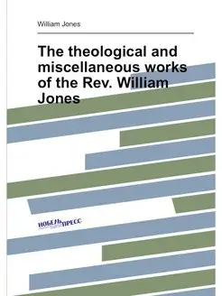 The theological and miscellaneous works of the Rev