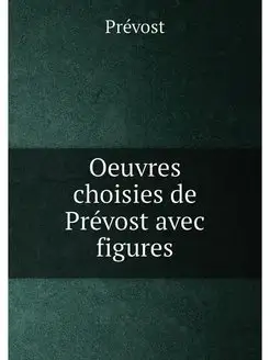 Oeuvres choisies de Prévost avec figures