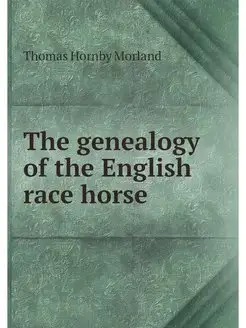 The genealogy of the English race horse