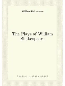 The Plays of William Shakespeare