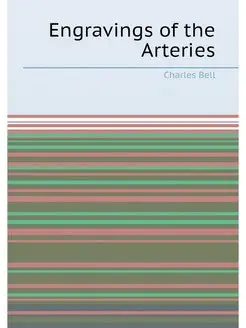 Engravings of the Arteries