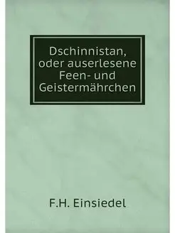 Dschinnistan, oder auserlesene Feen-