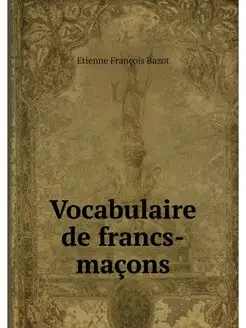 Vocabulaire de francs-macons