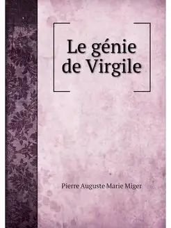 Le genie de Virgile