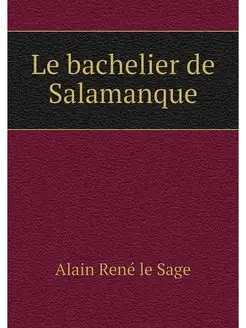 Le bachelier de Salamanque