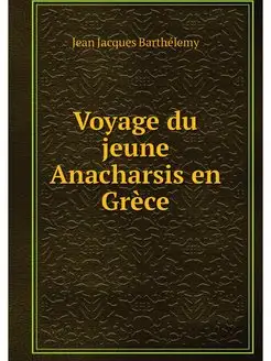 Voyage du jeune Anacharsis en Grece