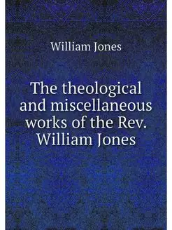 The theological and miscellaneous wor