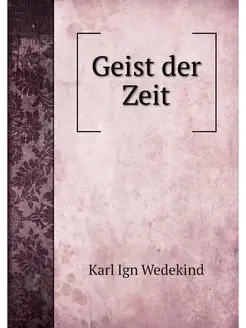 Geist der Zeit