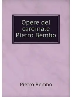 Opere del cardinale Pietro Bembo