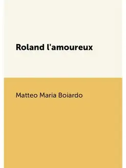 Roland l'amoureux