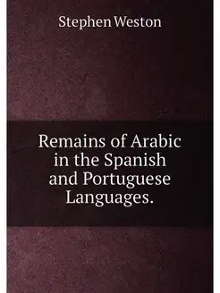 Remains of Arabic in the Spanish and Portuguese Lang