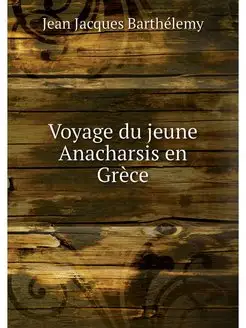 Voyage du jeune Anacharsis en Grece