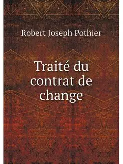 Traite du contrat de change