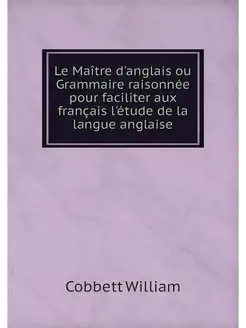 Le Maitre d'anglais ou Grammaire rais