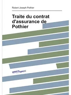 Traité du contrat d'assurance de Pothier