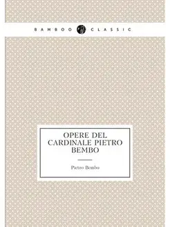 Opere del cardinale Pietro Bembo