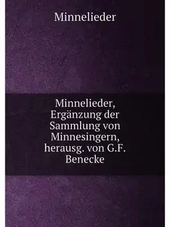 Minnelieder, Ergänzung der Sammlung von Minnesingern