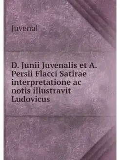 D. Junii Juvenalis et A. Persii Flacc