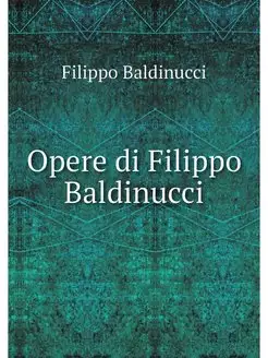 Opere di Filippo Baldinucci