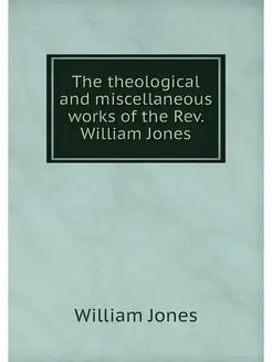 The theological and miscellaneous wor