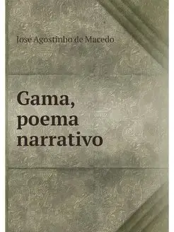 Gama, poema narrativo