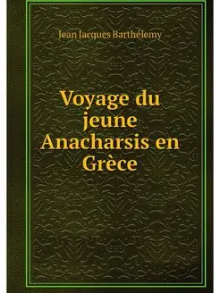 Voyage du jeune Anacharsis en Grece