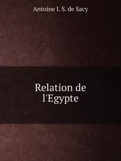 Relation de l'Egypte