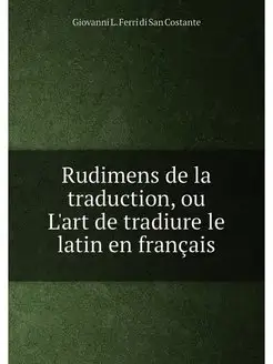 Rudimens de la traduction, ou L'art de tradiure le l