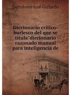 Diccionario critico-burlesco del que