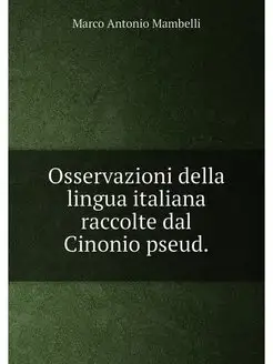 Osservazioni della lingua italiana ra