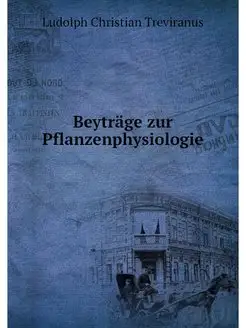 Beytrage zur Pflanzenphysiologie