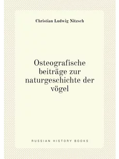 Osteografische beiträge zur naturgeschichte der vögel