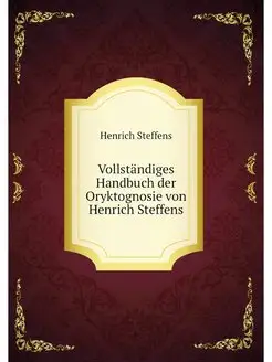 Vollstandiges Handbuch der Oryktognos