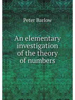 An elementary investigation of the th