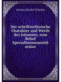 Der schriftstellerische Charakter und