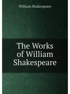 The Works of William Shakespeare