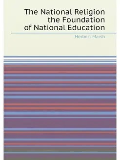 The National Religion the Foundation of National Edu