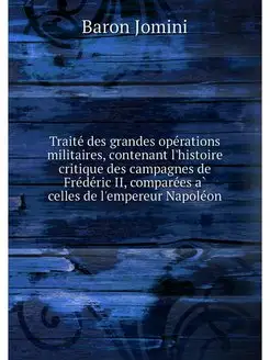 Traite des grandes operations militai