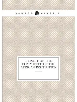 Report of the Committee of the African Institution