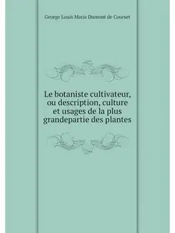 Le botaniste cultivateur, ou descript